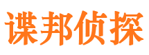 索县市侦探